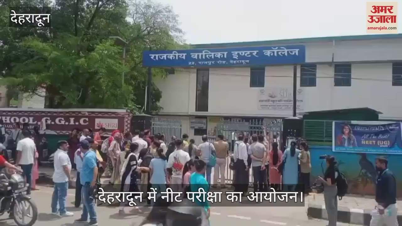 NEET exam in Dehradun Candidates were allowed entry only after strict checking long queues were seen