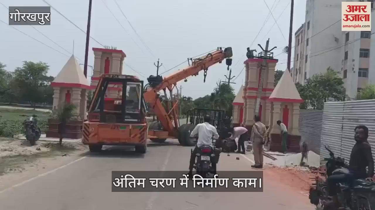 The work of the main gate of the Collectorate is in its final stage