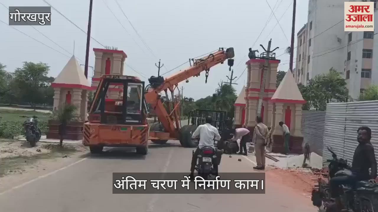 The work of the main gate of the Collectorate is in its final stage