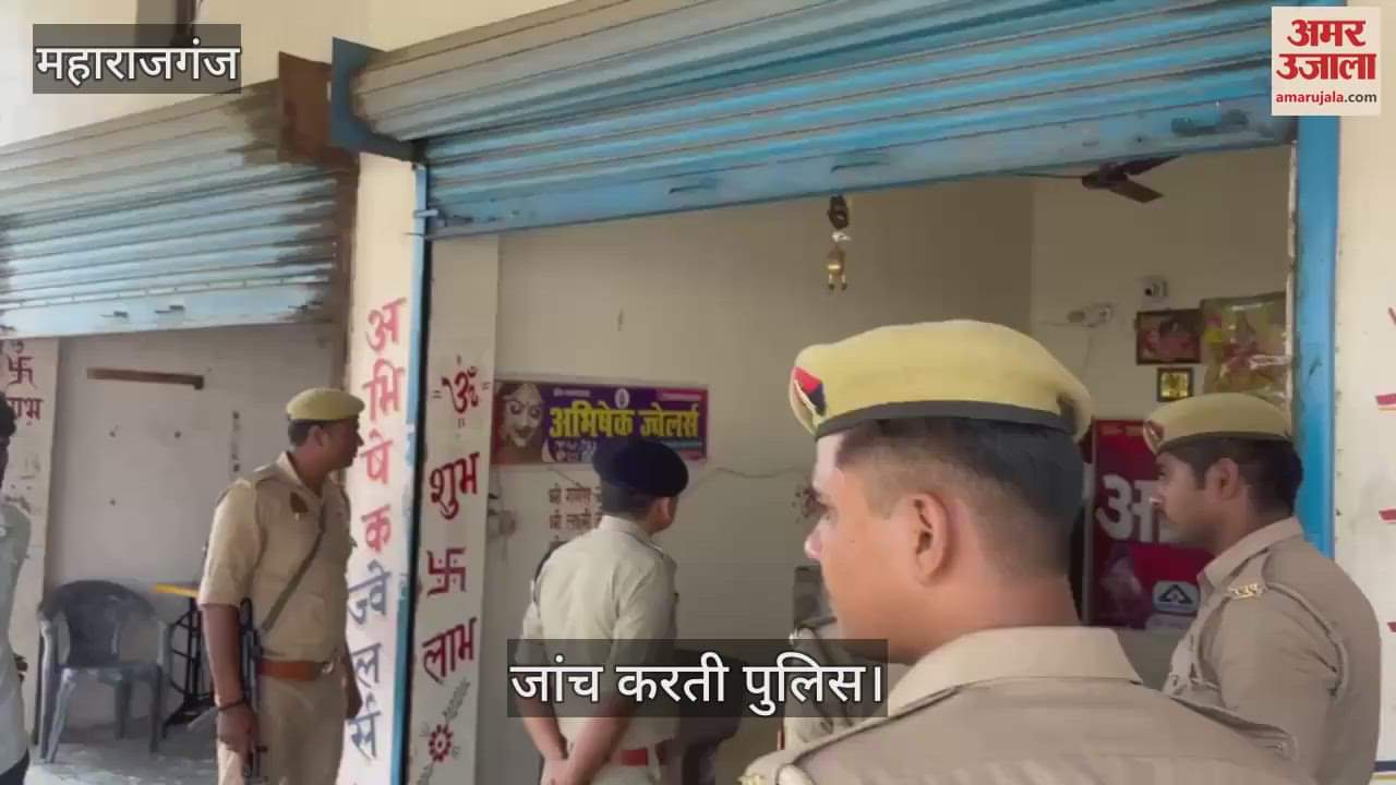 Robbery from a gold merchant at gunpoint in Dharampur