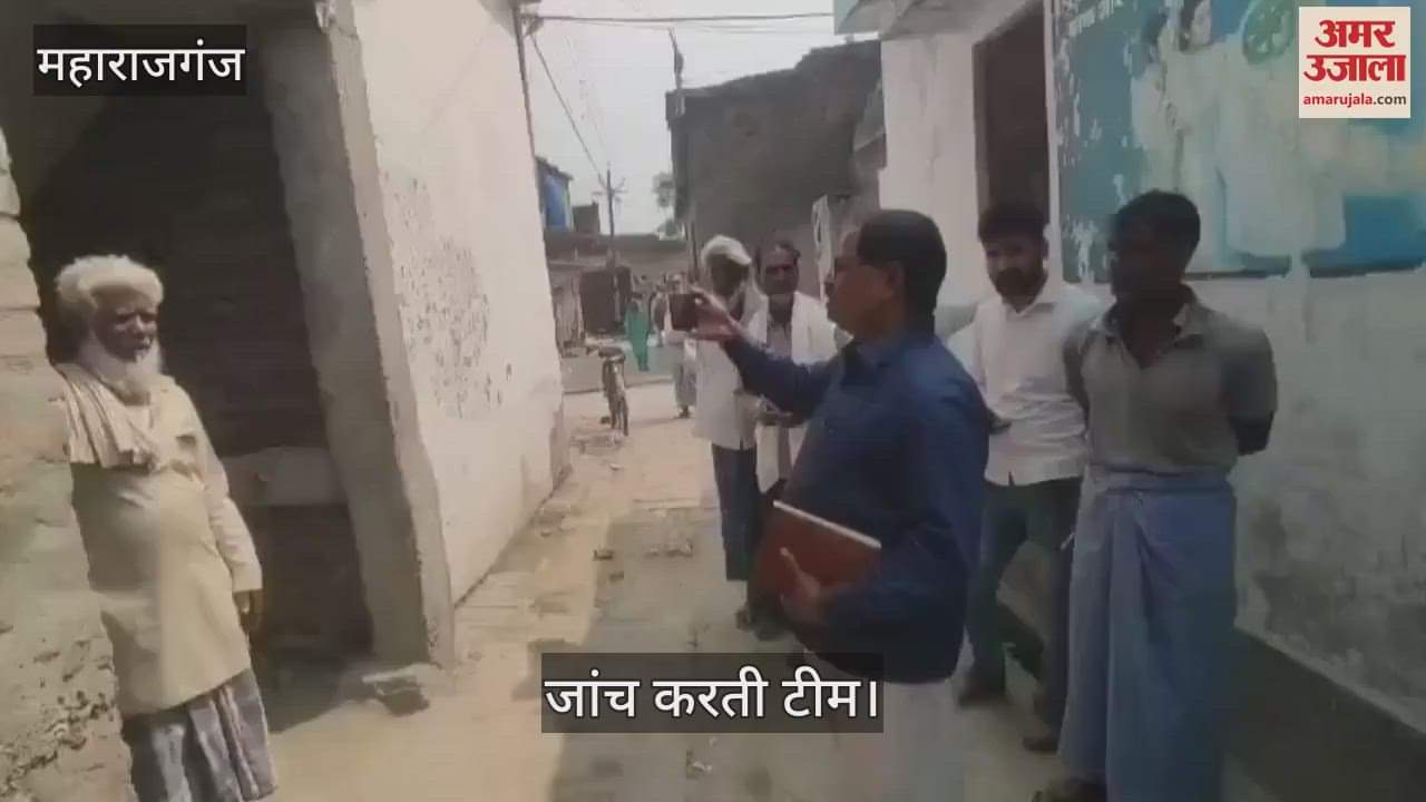 Allegations of rigging in development works, team arrives to investigate