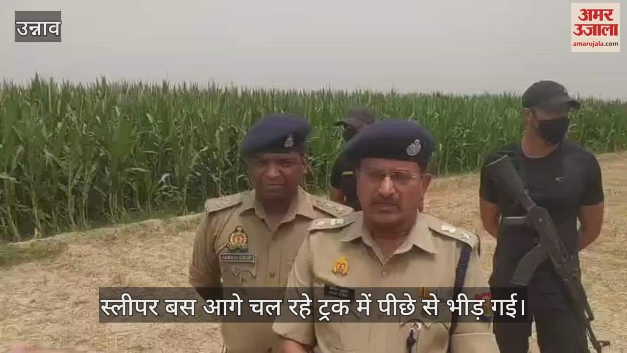 उन्नाव में एक्सप्रेसवे पर दर्दनाक हादसा, ट्रक में पीछे से भिड़ी बस, चालक की मौत और 31 सवारियां घायल