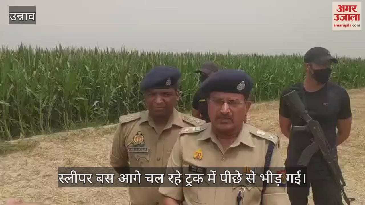 उन्नाव में एक्सप्रेसवे पर दर्दनाक हादसा, ट्रक में पीछे से भिड़ी बस, चालक की मौत और 31 सवारियां घायल