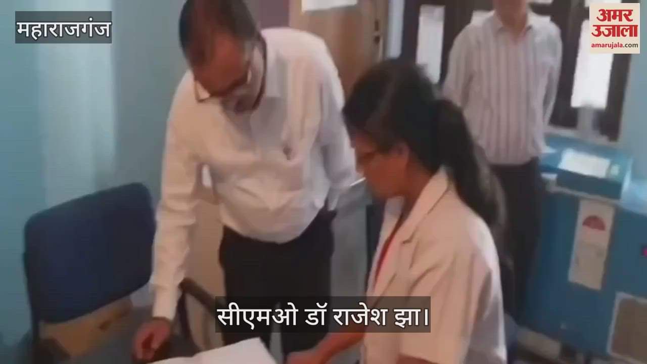 CMO inspected urban health centers