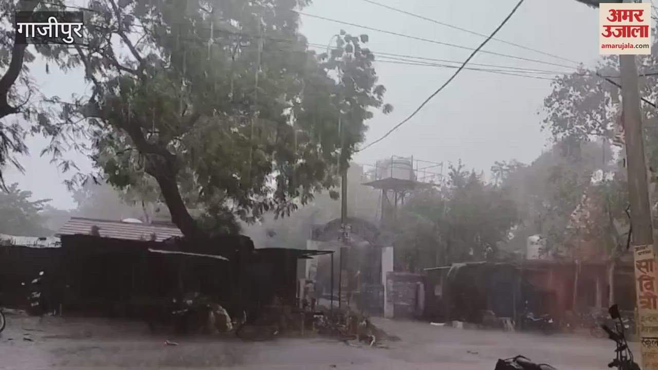 Meteorological department issued alert in Ghazipur