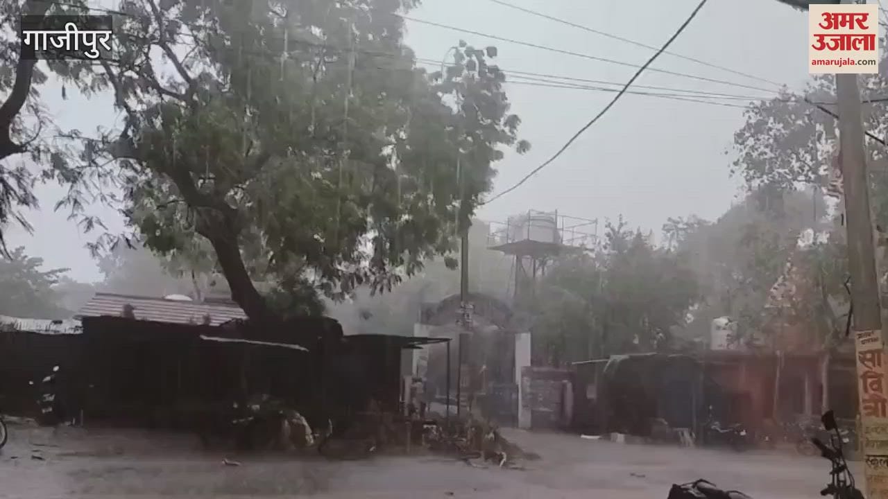 Meteorological department issued alert in Ghazipur
