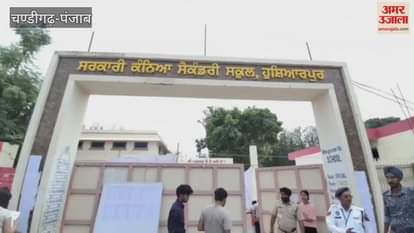 Students arrived in Hoshiarpur to give NEET exam