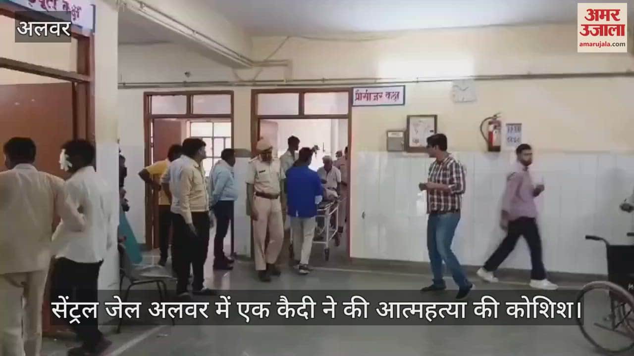 A prisoner attempted suicide in Alwar Central Jail