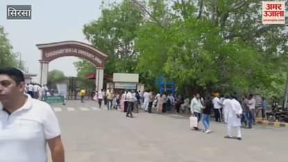 NEET exam started in Sirsa, 2038 candidates are appearing for the exam