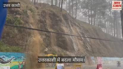 Weather changed in Uttarkashi Hailstorm along with rain in Barkot barrier at registration center on Yamunotri Highway washed away