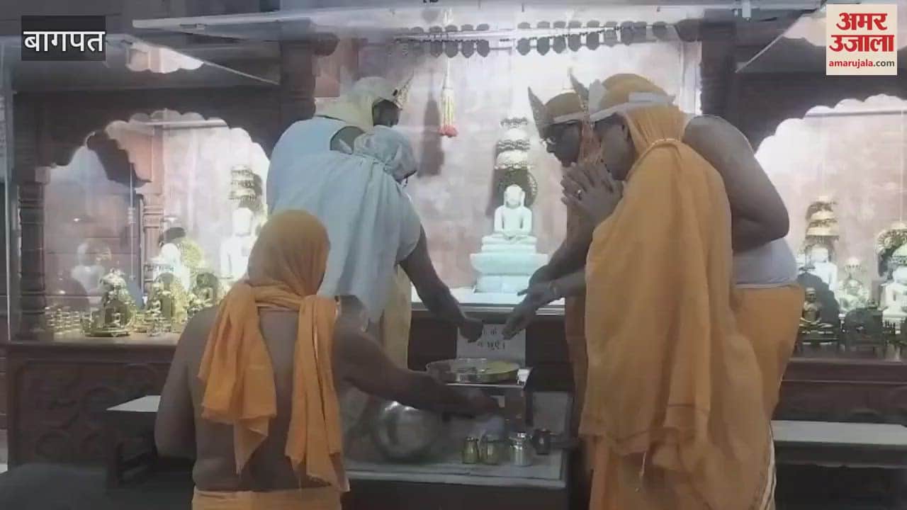 Baghpat: Mahamastakabhishek celebrated with reverence