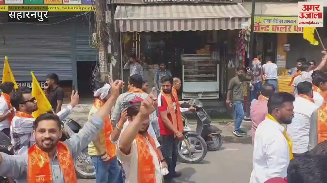 Saharanpur: Grand procession taken out on the birth anniversary of Lord Parshuram