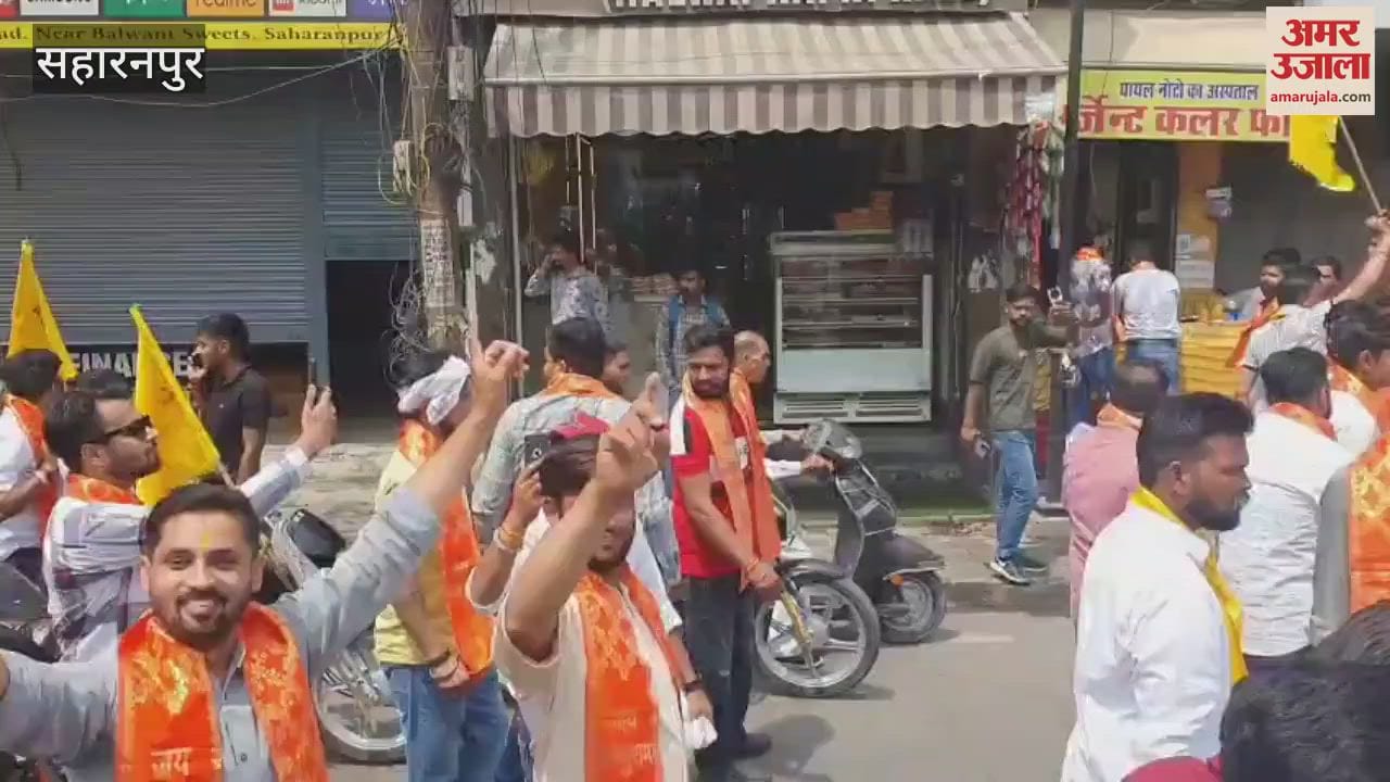 Saharanpur: Grand procession taken out on the birth anniversary of Lord Parshuram