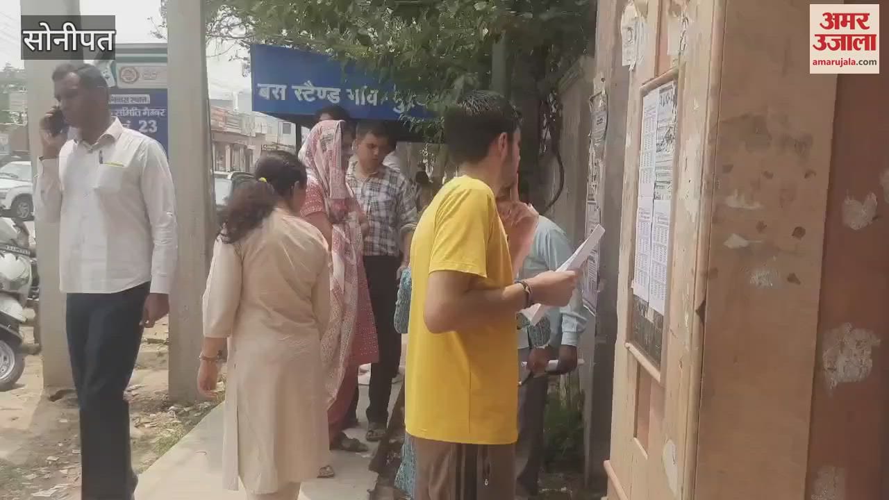 NEET UG exam was held at six centres in Sonipat, biometric machine was not found charged at one centre