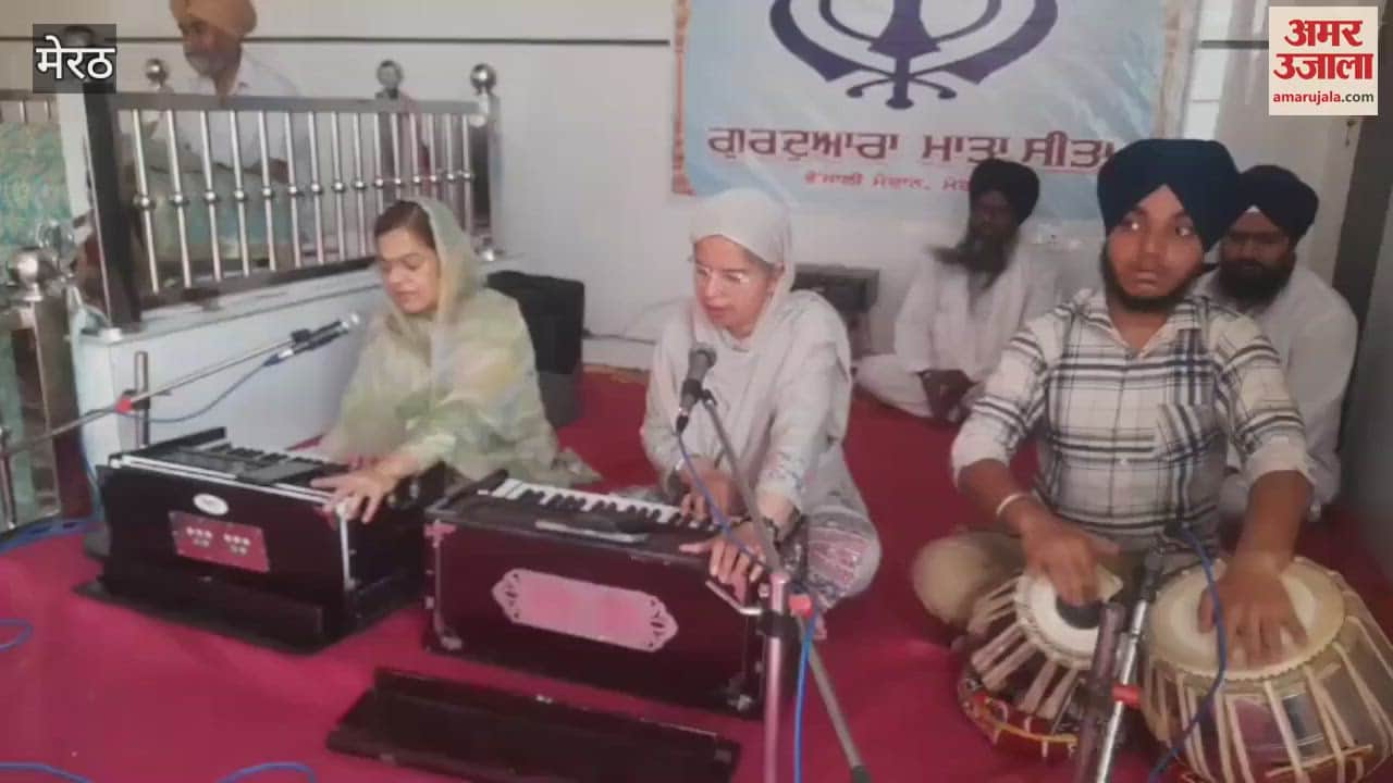 Meerut: Ravindra and Satinder Kaur sang