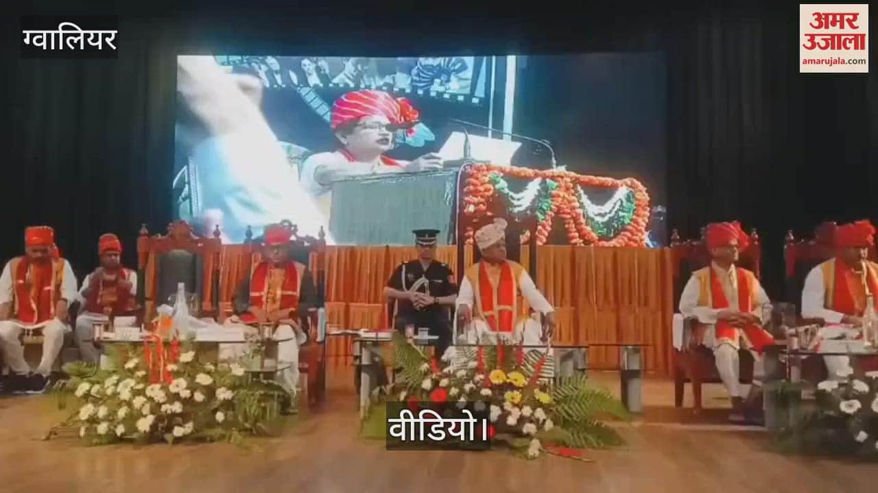 Convocation ceremony at Music University in Gwalior: Governor awarded gold medals to 122 students