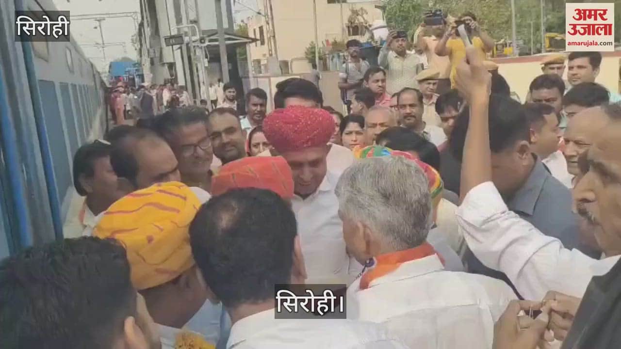 Hadapsar, Pune-Jodhpur-Hadapsar, Pune regular rail service started, passengers will get big relief