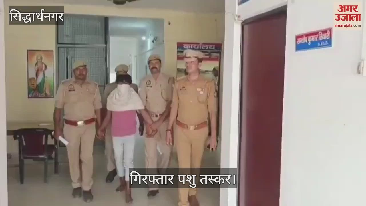 Animal smuggler from Bihar with a reward of Rs 25,000 arrested