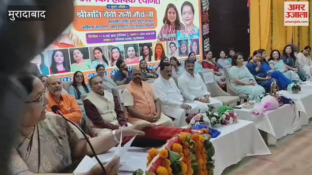 Minister Baby Rani Marya reached Moradabad, said- daughters will make India a world leader