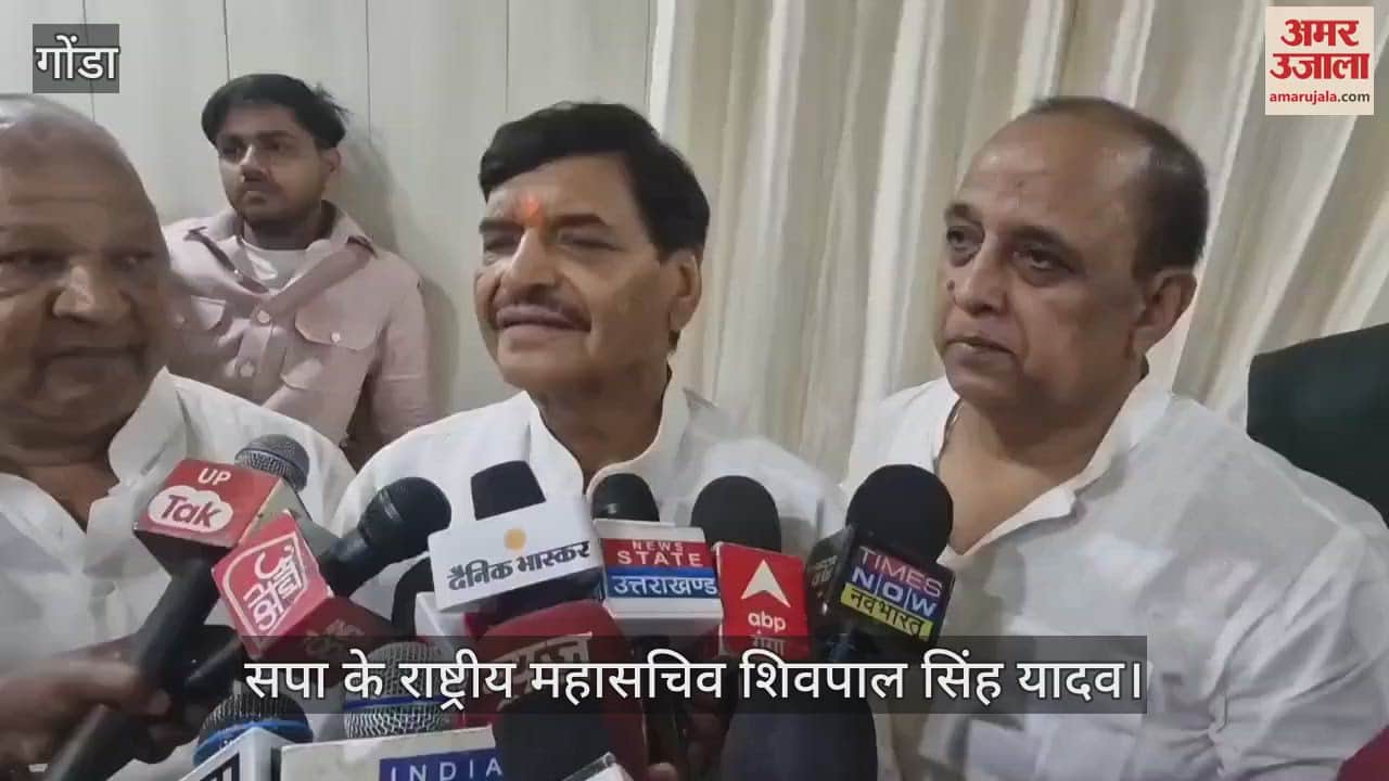 Gonda: शिवपाल सिंह बोले- आतंकवाद पर कार्रवाई करे सरकार, हम केंद्र के साथ