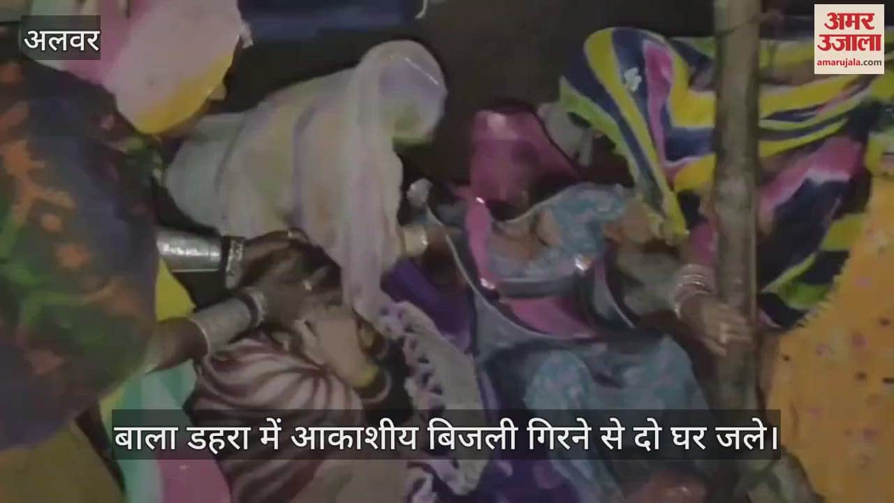 Two houses caught fire due to lightning,