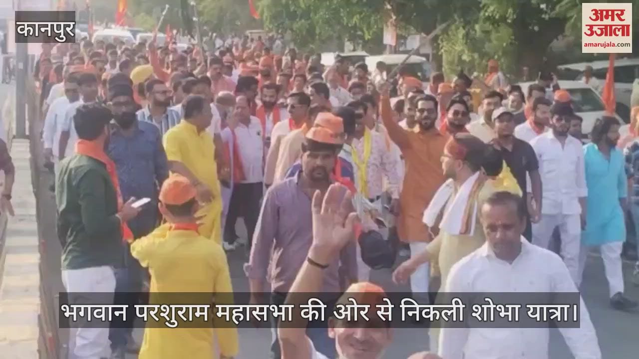 कानपुर में भगवान परशुराम महासभा की ओर से निकाली गई शोभा यात्रा