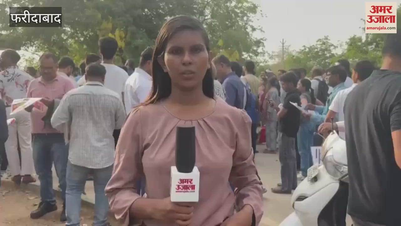 NEET exam was held at 17 centers in Faridabad