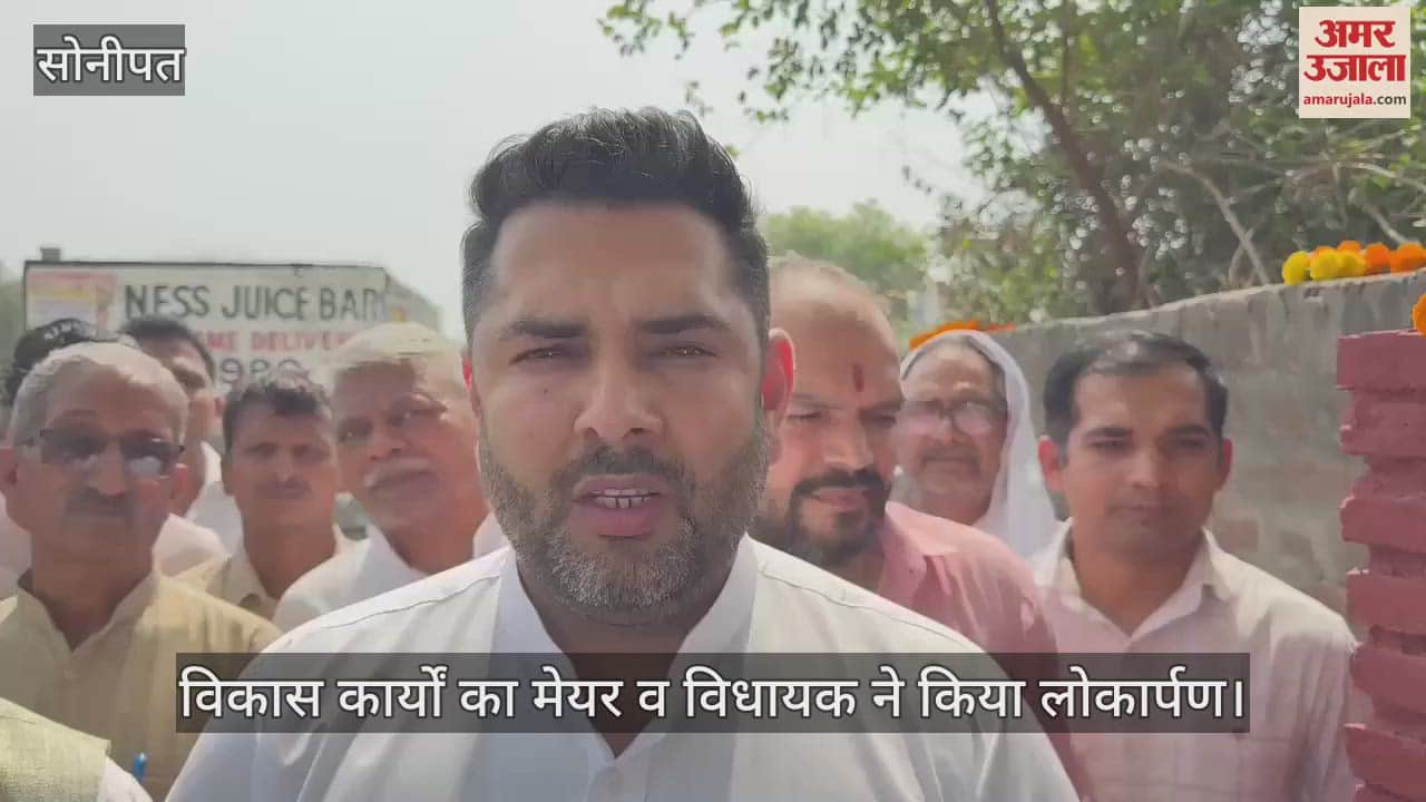 mayor and MLA inaugurated the development work completed with two crore rupees