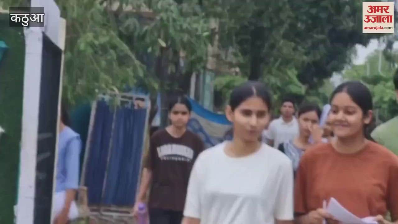 NEET 2025 exam at Government Degree College Kathua, candidates said- the paper was very difficult