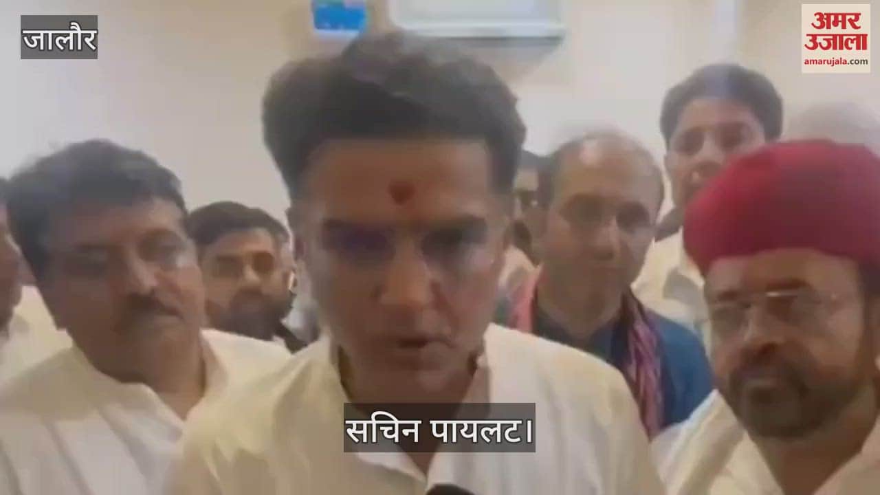 Jalore: Sachin Pilot attacked BJP, said- there should be a strict response to terrorism