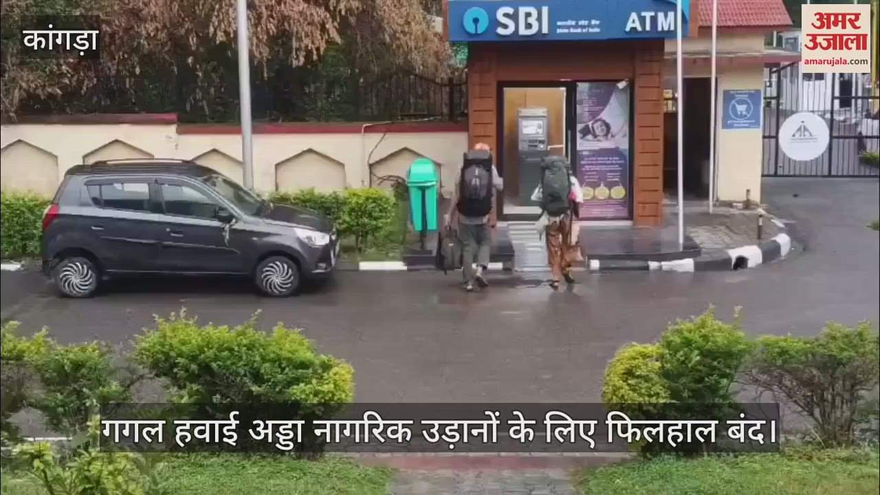 Gaggal airport is currently closed for civilian flights