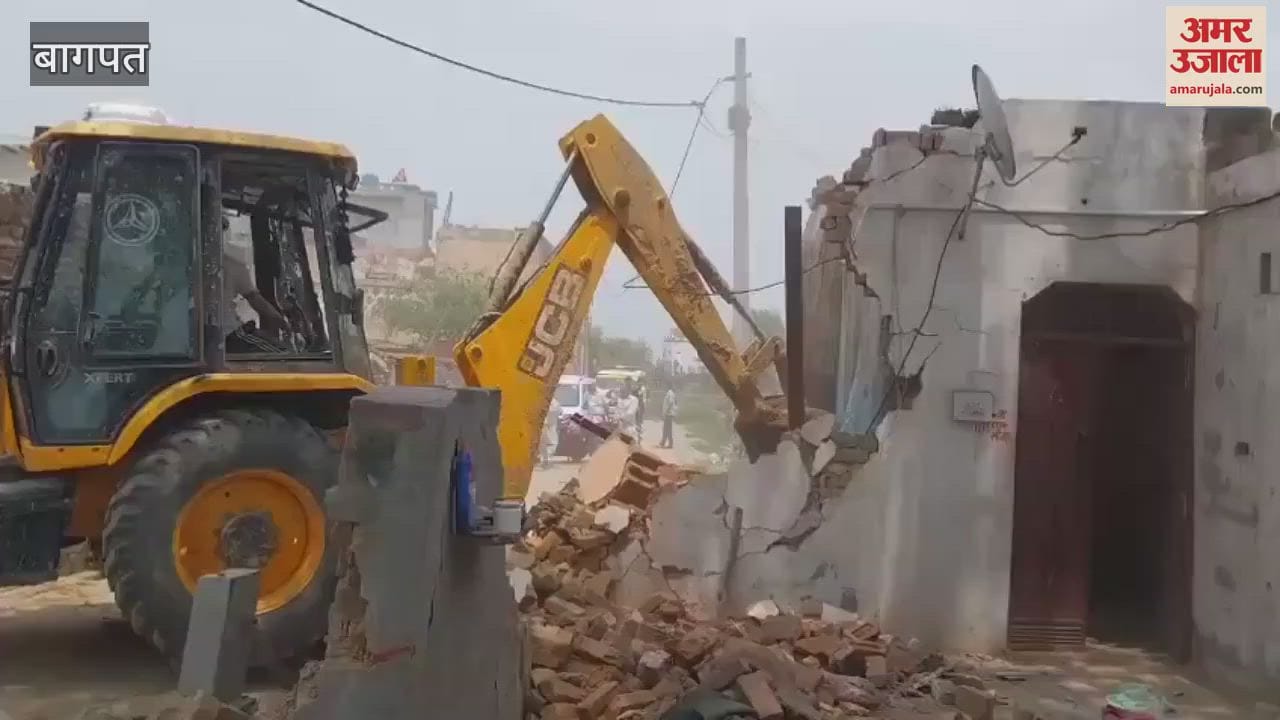 In Baghpat's Khekra town, the revenue team and police demolished a house built on pond land, causing protests