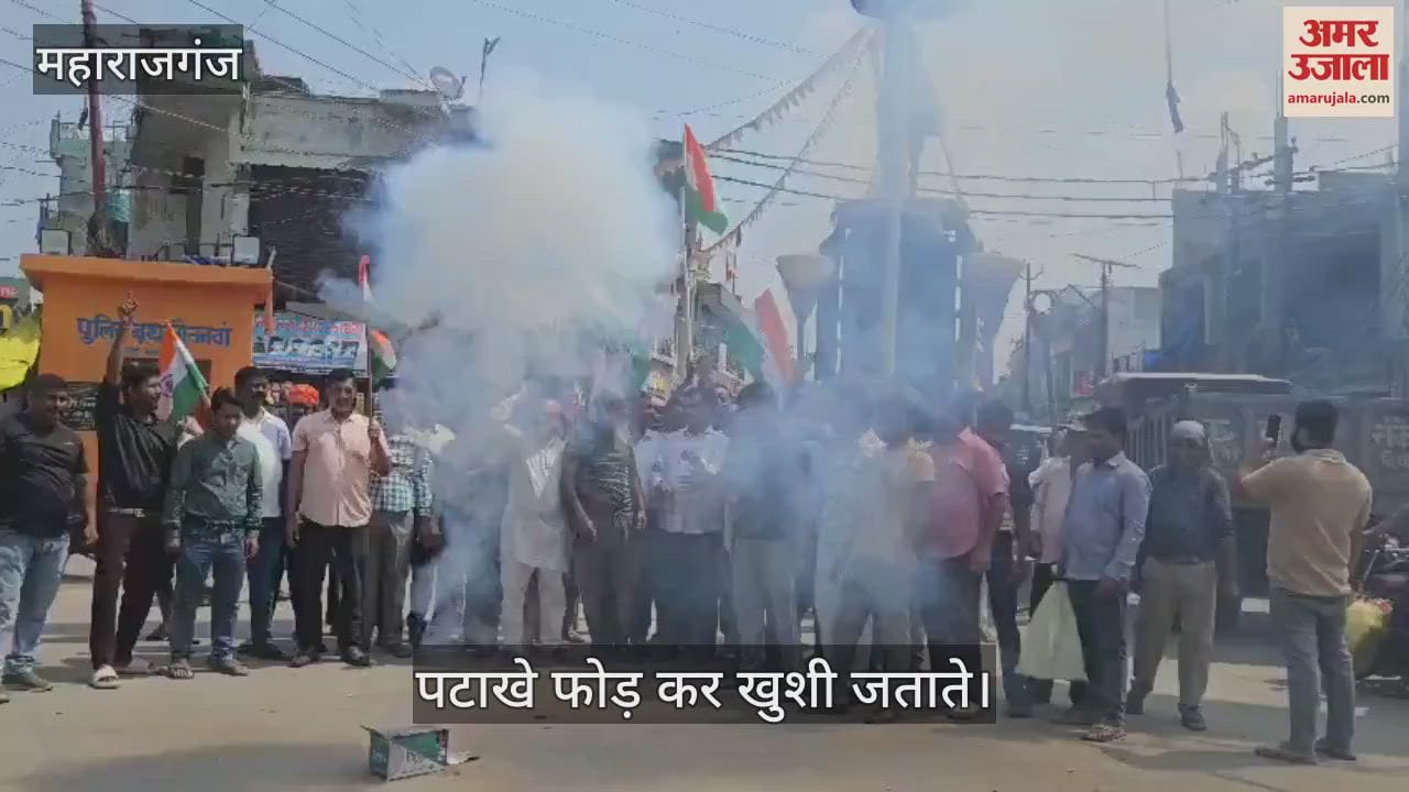 Expressed happiness by bursting crackers, called the government's step historic