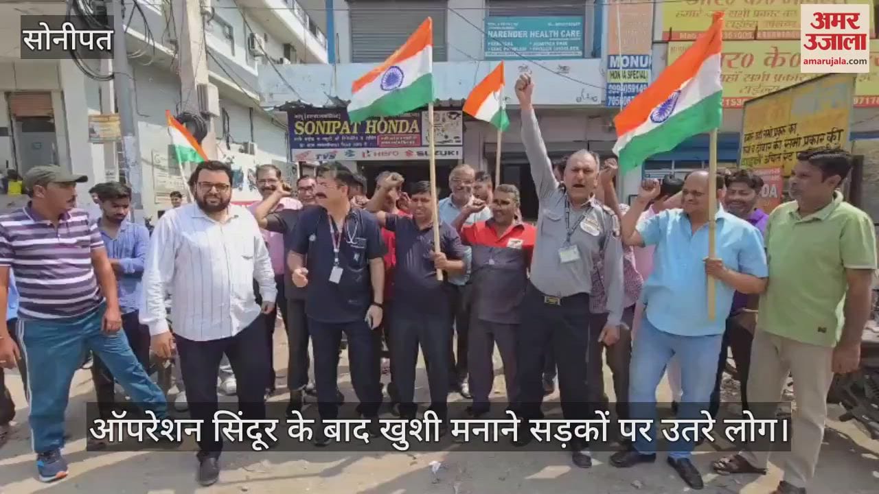 People are happy on Operation Sindoor