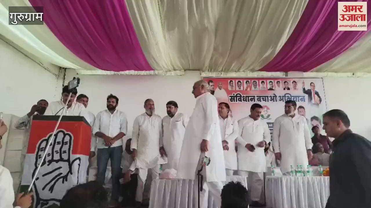 Former CM Bhupendra Singh Hooda said that workers should take the Samvidhan Bachao campaign door to door