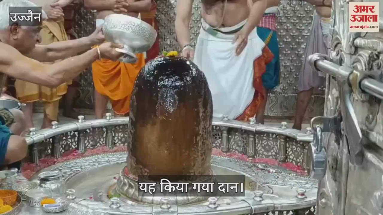 The devotee offered an umbrella, garland and Gangaal to Baba Mahakal, this devotee is from here