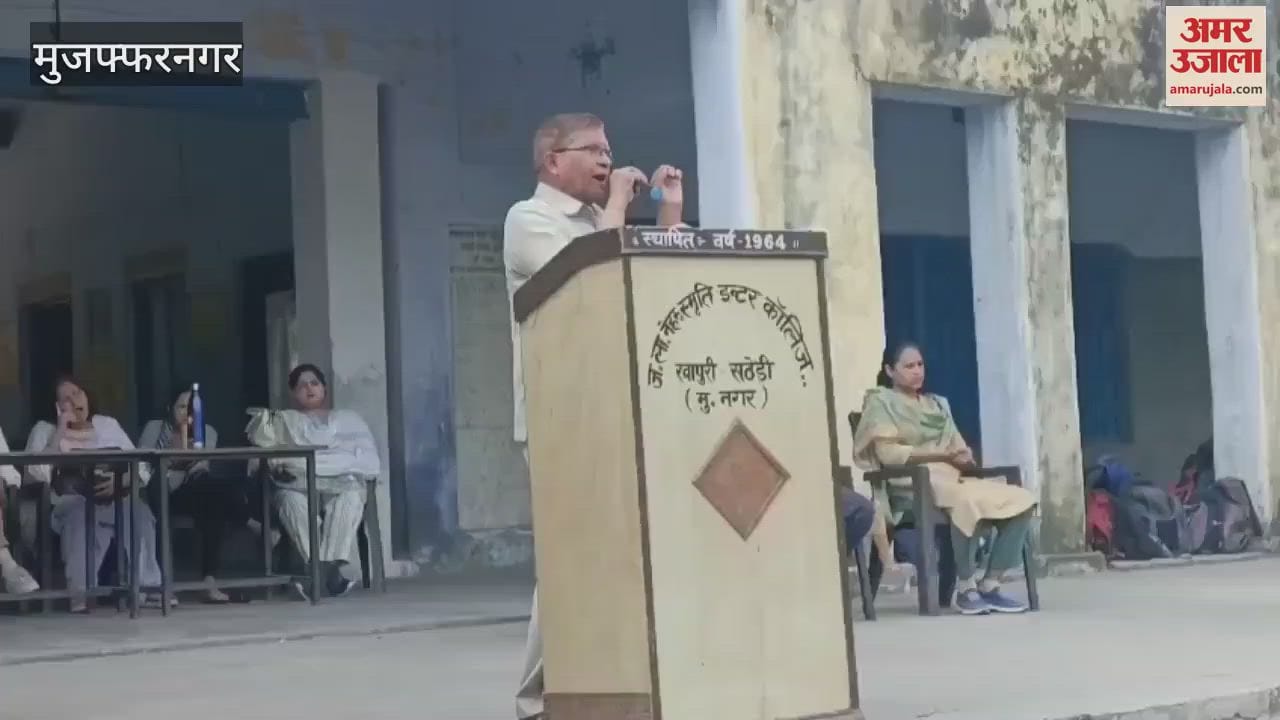 Information given about blackout in Jawahar Lal Nehru Inter College, Muzaffarnagar