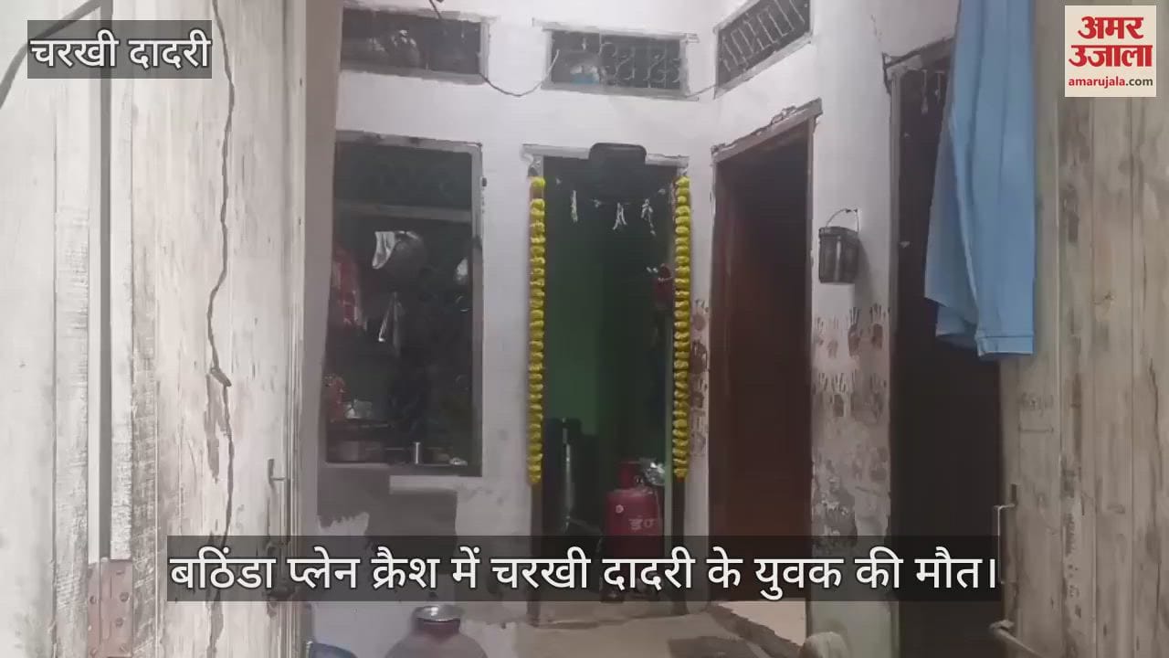 A youth from Charkhi Dadri died in Bathinda fighter plane crash