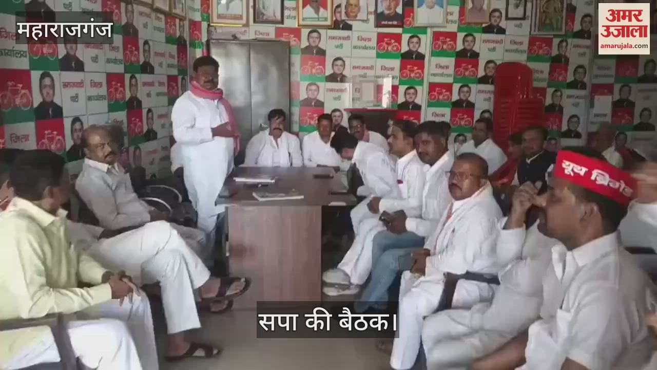 Samajwadi Party's monthly meeting concluded