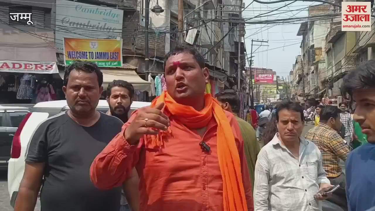 Slogans of 'Down with Pakistan' echoed in Jammu, flag was trampled under feet