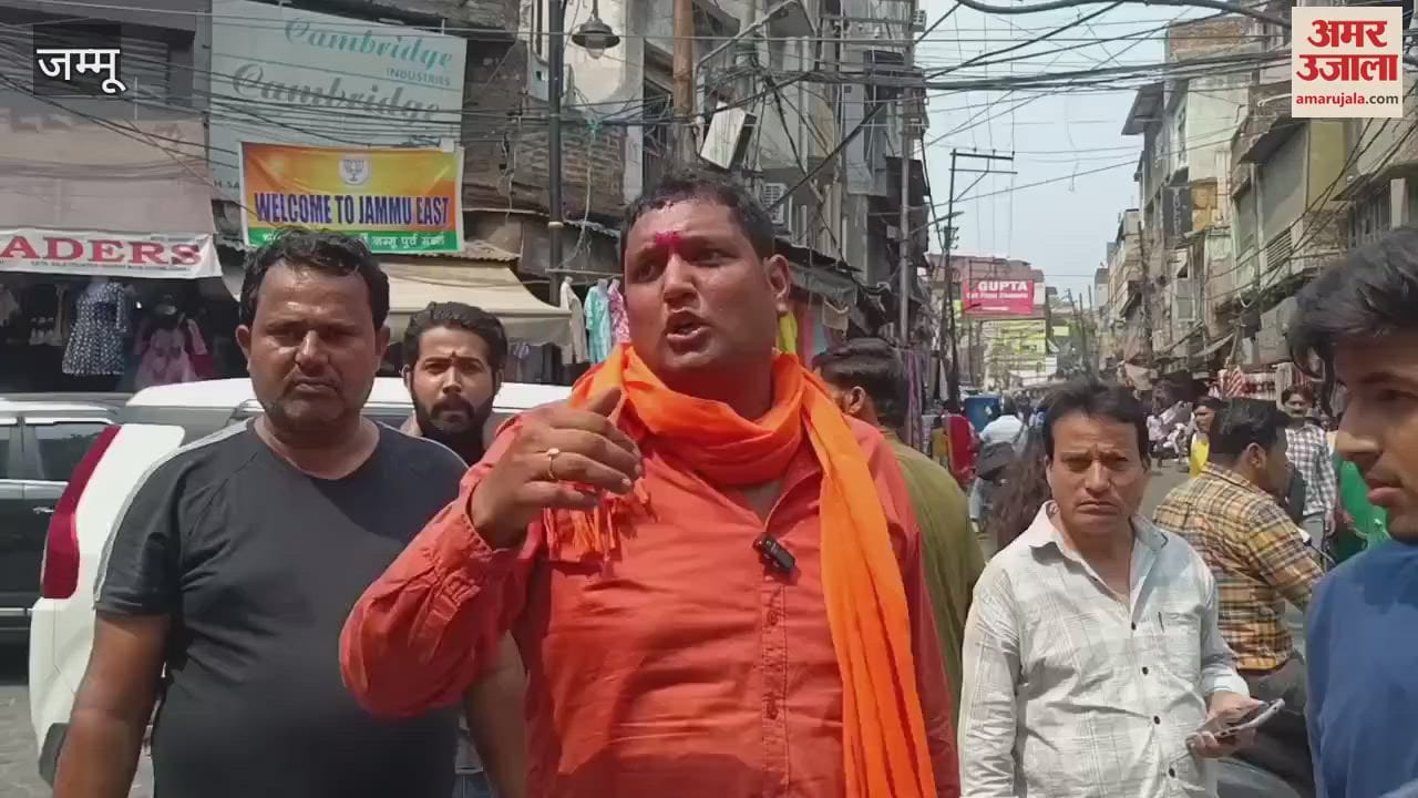 Slogans of 'Down with Pakistan' echoed in Jammu, flag was trampled under feet