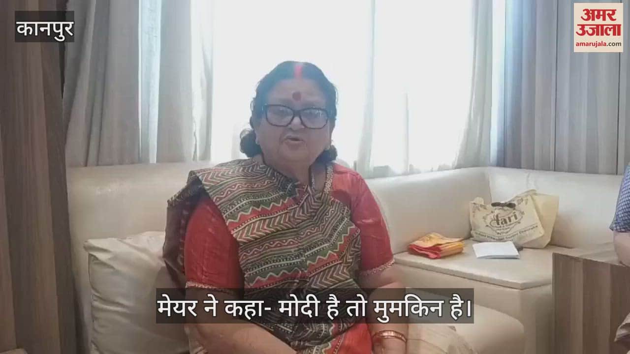 कानपुर की मेयर प्रमिला पांडेय बोलीं- सिंदूर का बदला सिंदूर, पहलगाम हमले का सेना ने लिया बदला