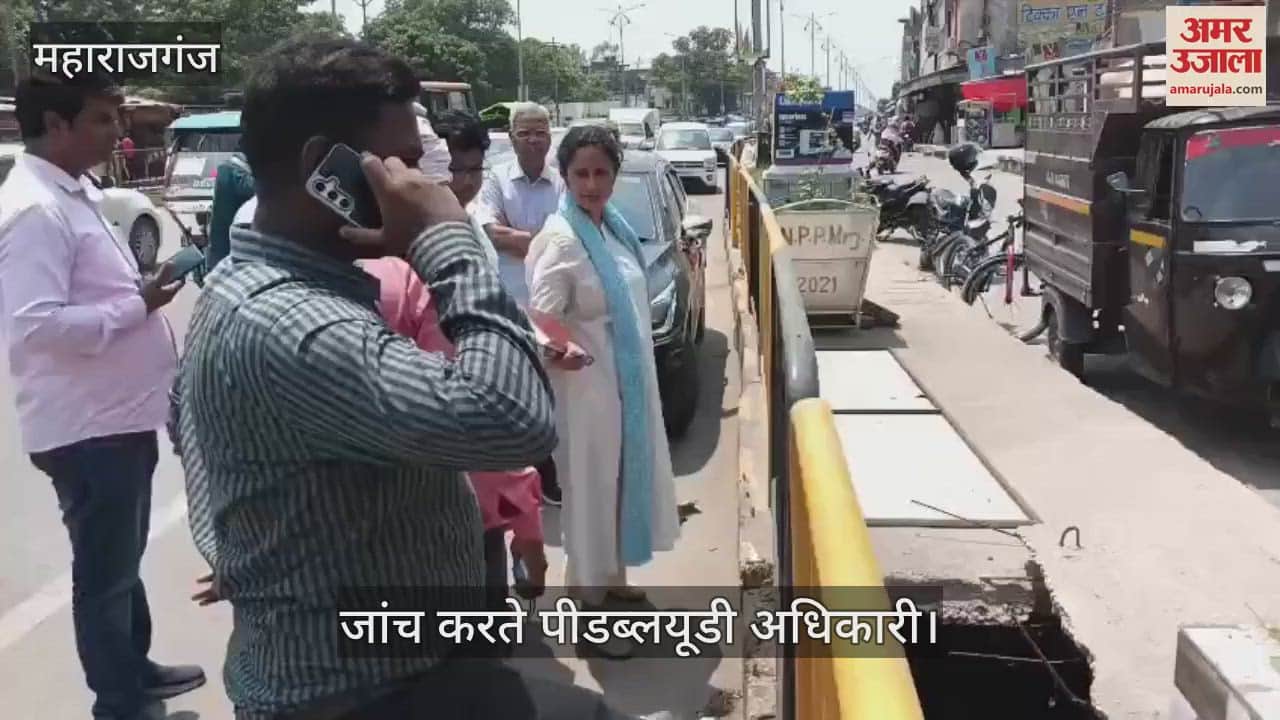 PWD officials inspected NH 730 highway