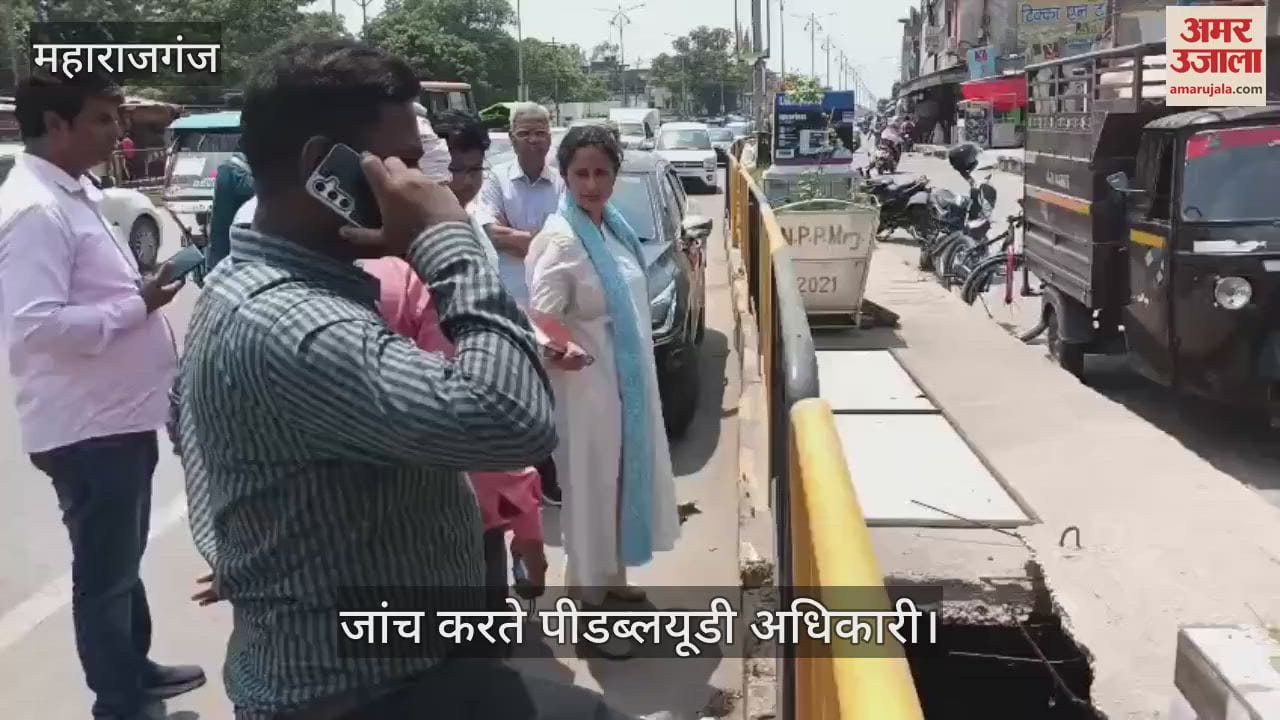 PWD officials inspected NH 730 highway