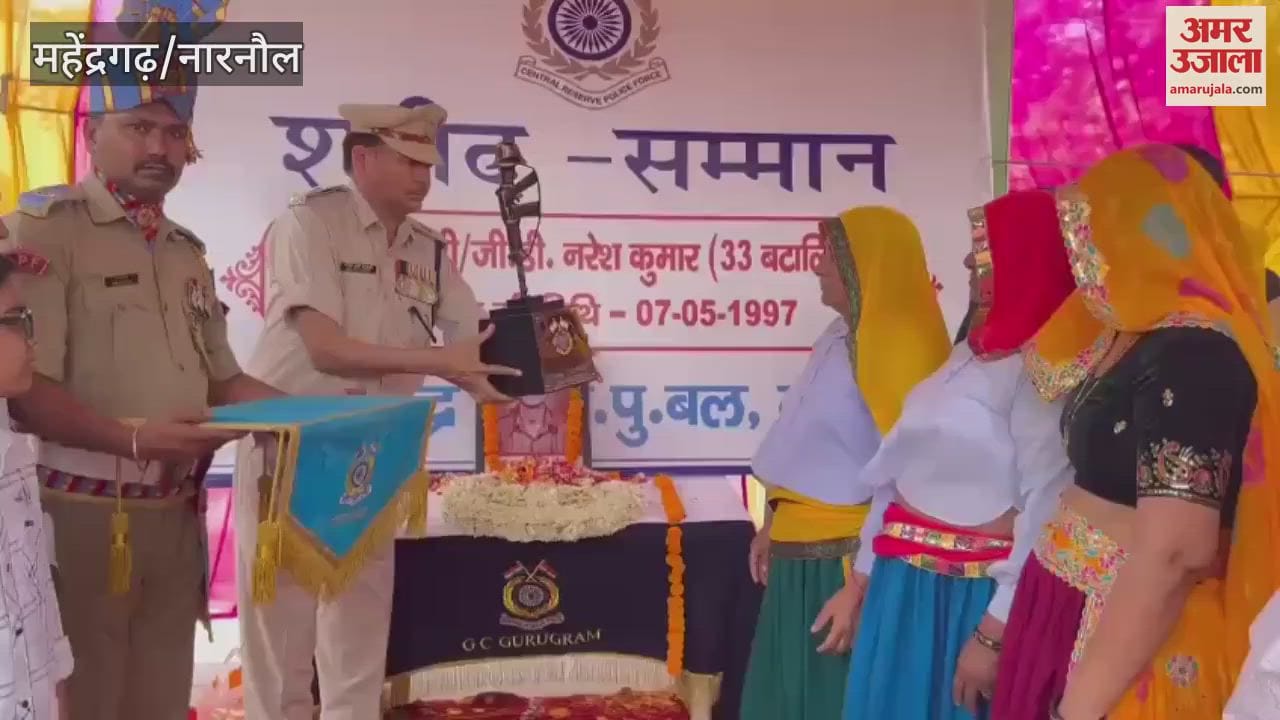 program was organized in Narnaul on the 28th martyrdom day of CRPF martyr Naresh Kumar