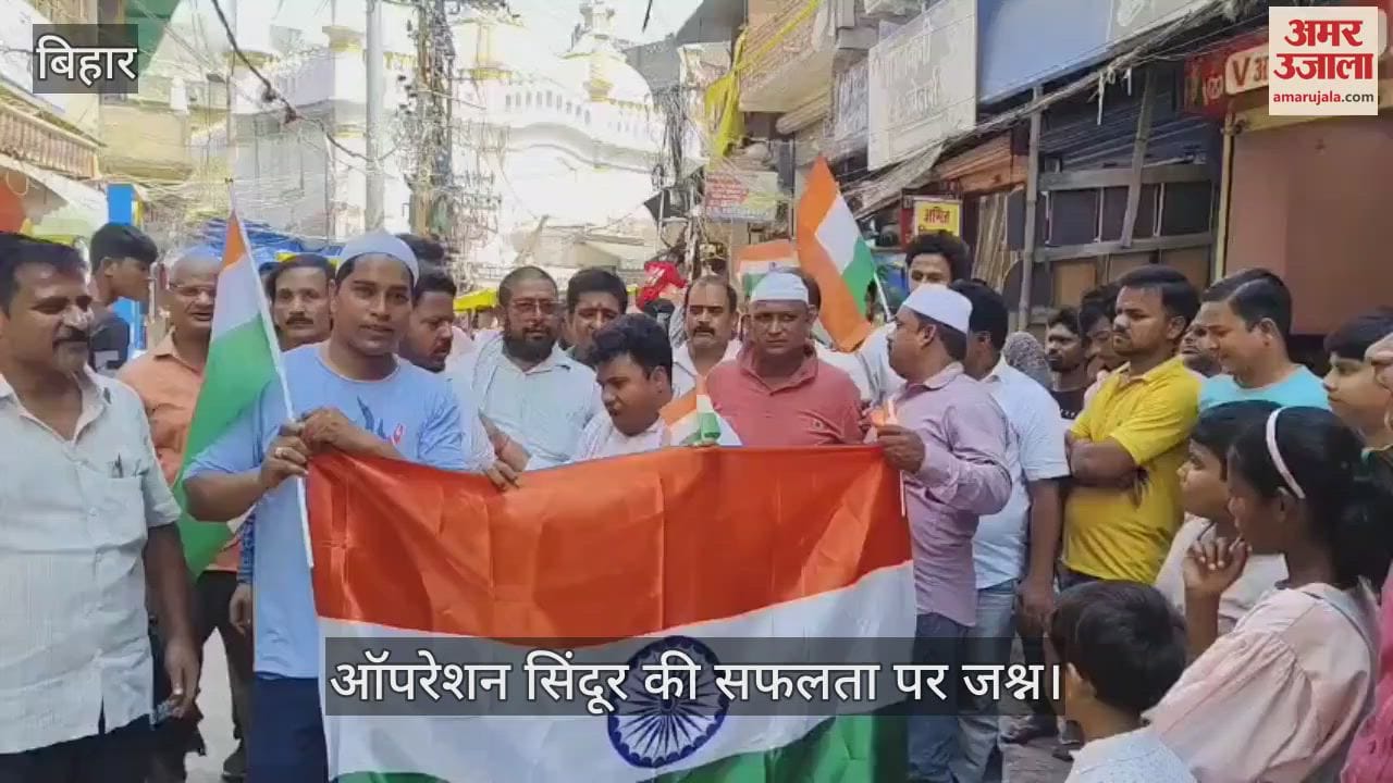 Celebration success Operation Sindoor Siwan Muslims waved tricolor and shouted slogans Bharat Mata Ki Jai