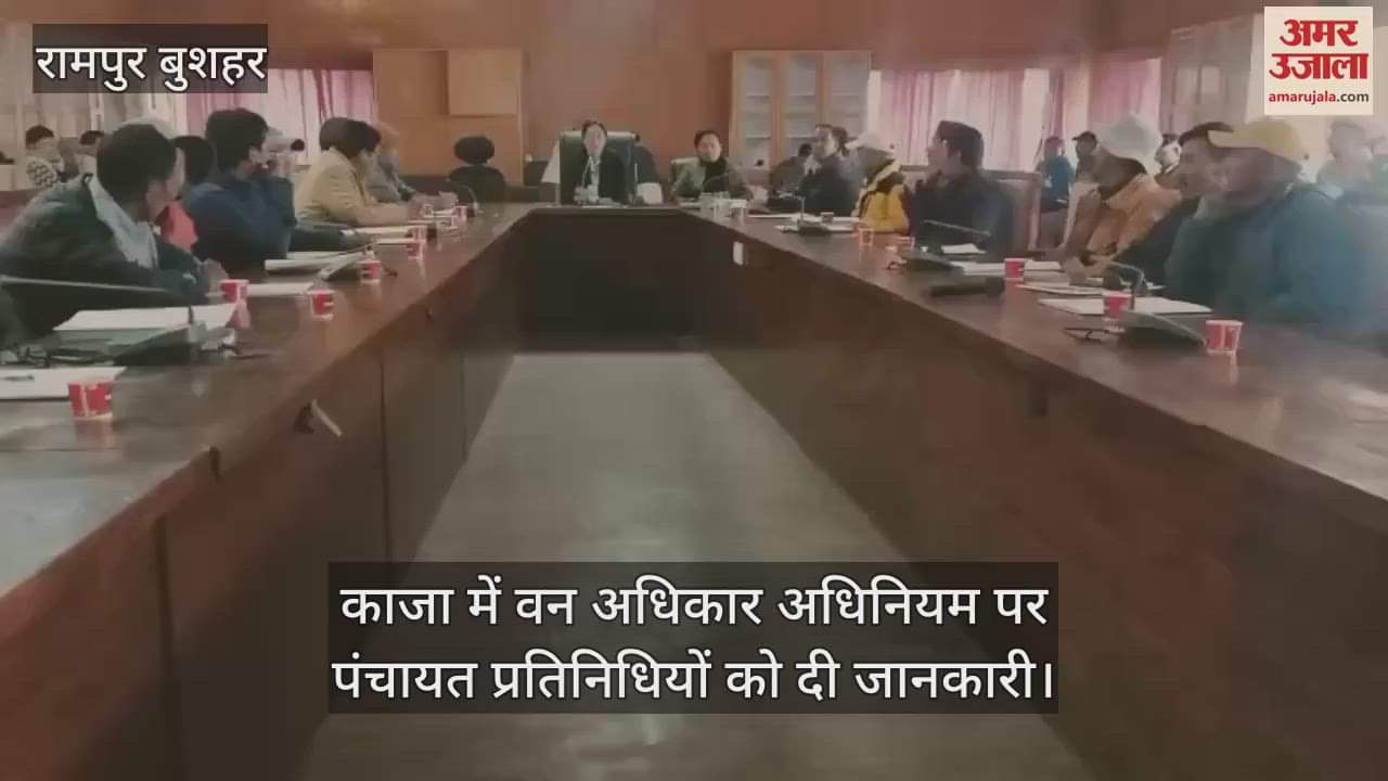 Panchayat representatives were informed about the Forest Rights Act in Kaza