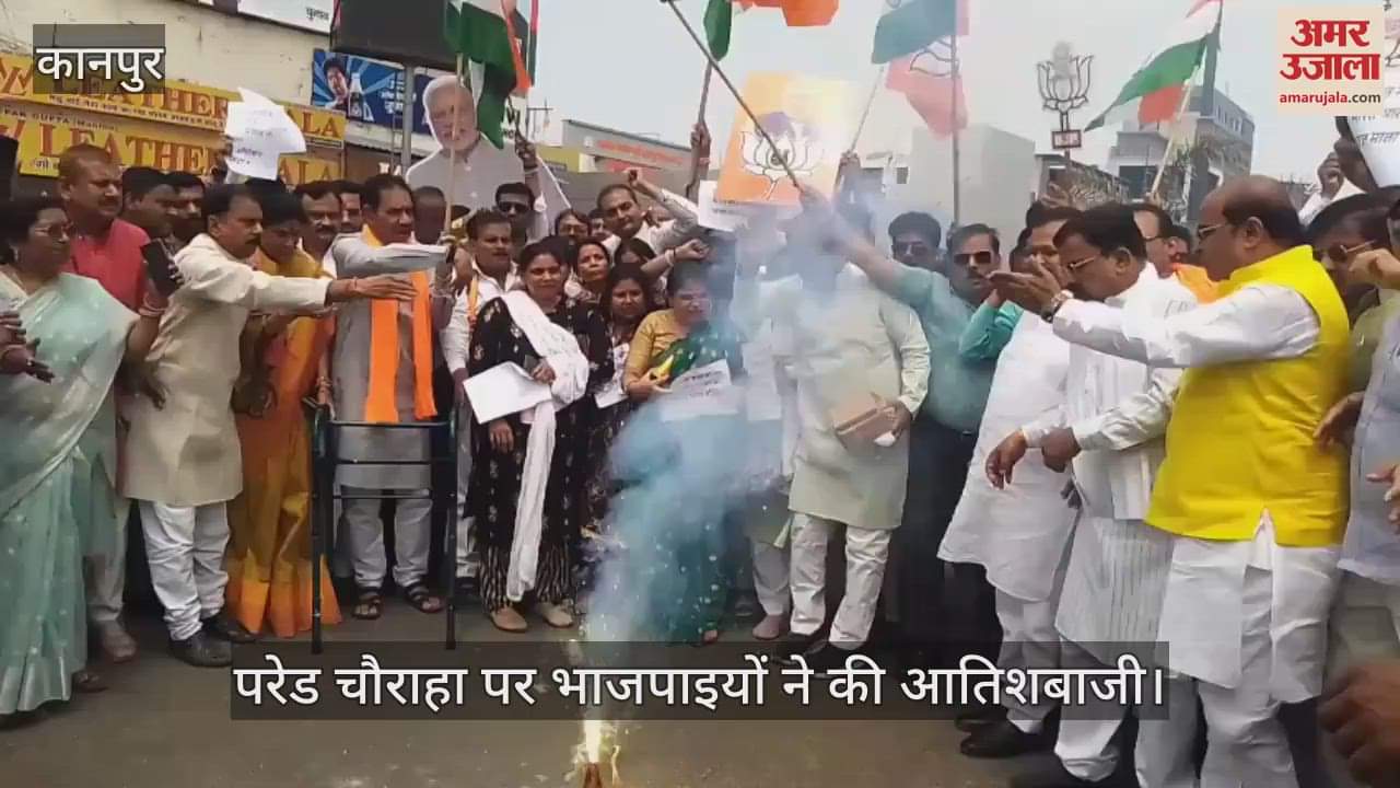 कानपुर में ऑपरेशन सिंदूर का जश्न, भाजपाइयों ने जमकर की आतिशबाजी