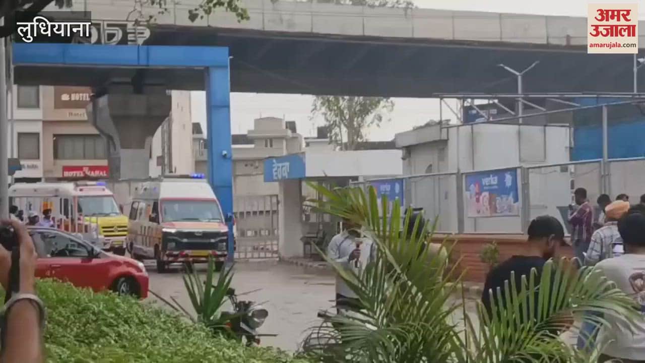 लुधियाना वेरका मिल्क प्लांट में मॉक ड्रिल