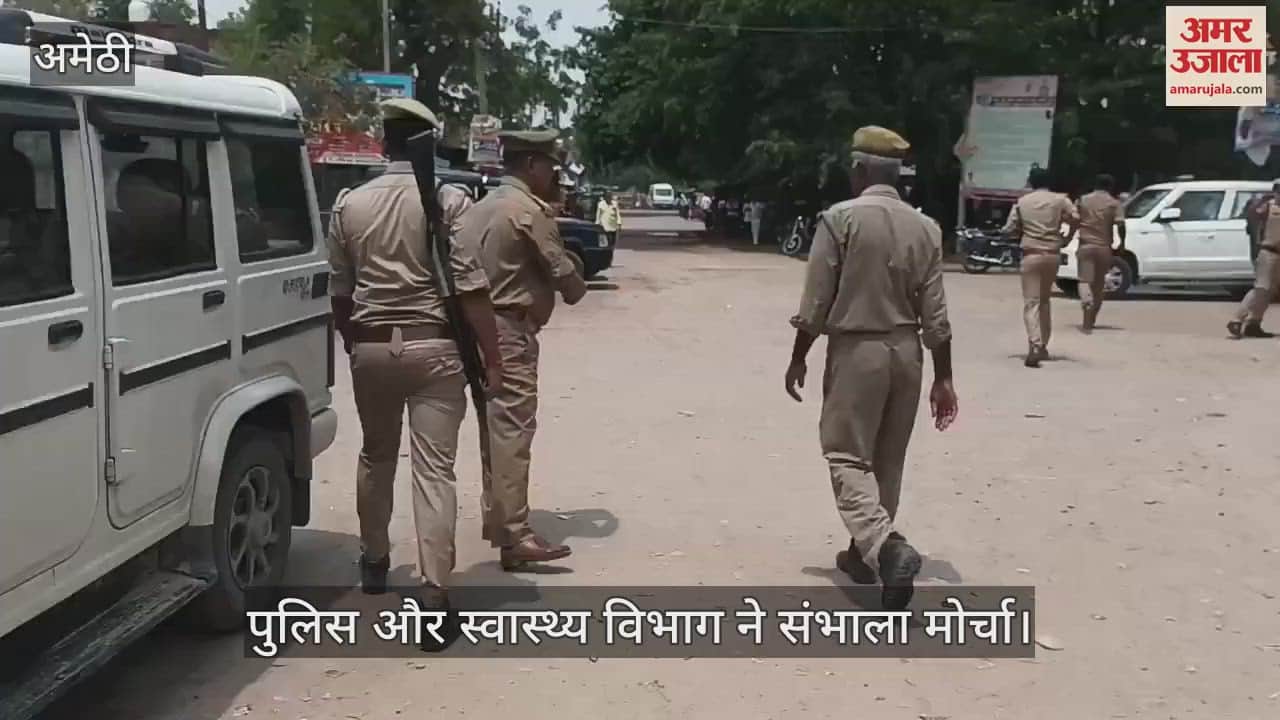 VIDEO: गौरीगंज रेलवे स्टेशन पर आतंकी हमले की मॉक ड्रिल, मची अफरा-तफरी, 2 'घायलों' को पहुंचाया गया जिला अस्पताल